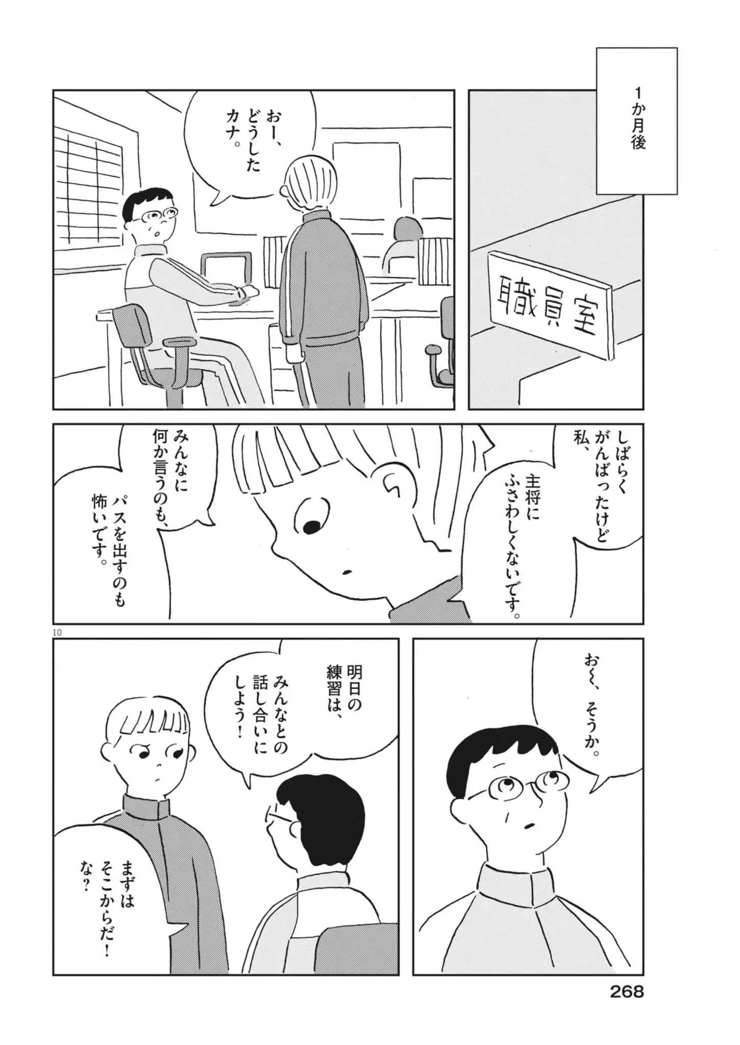 P10