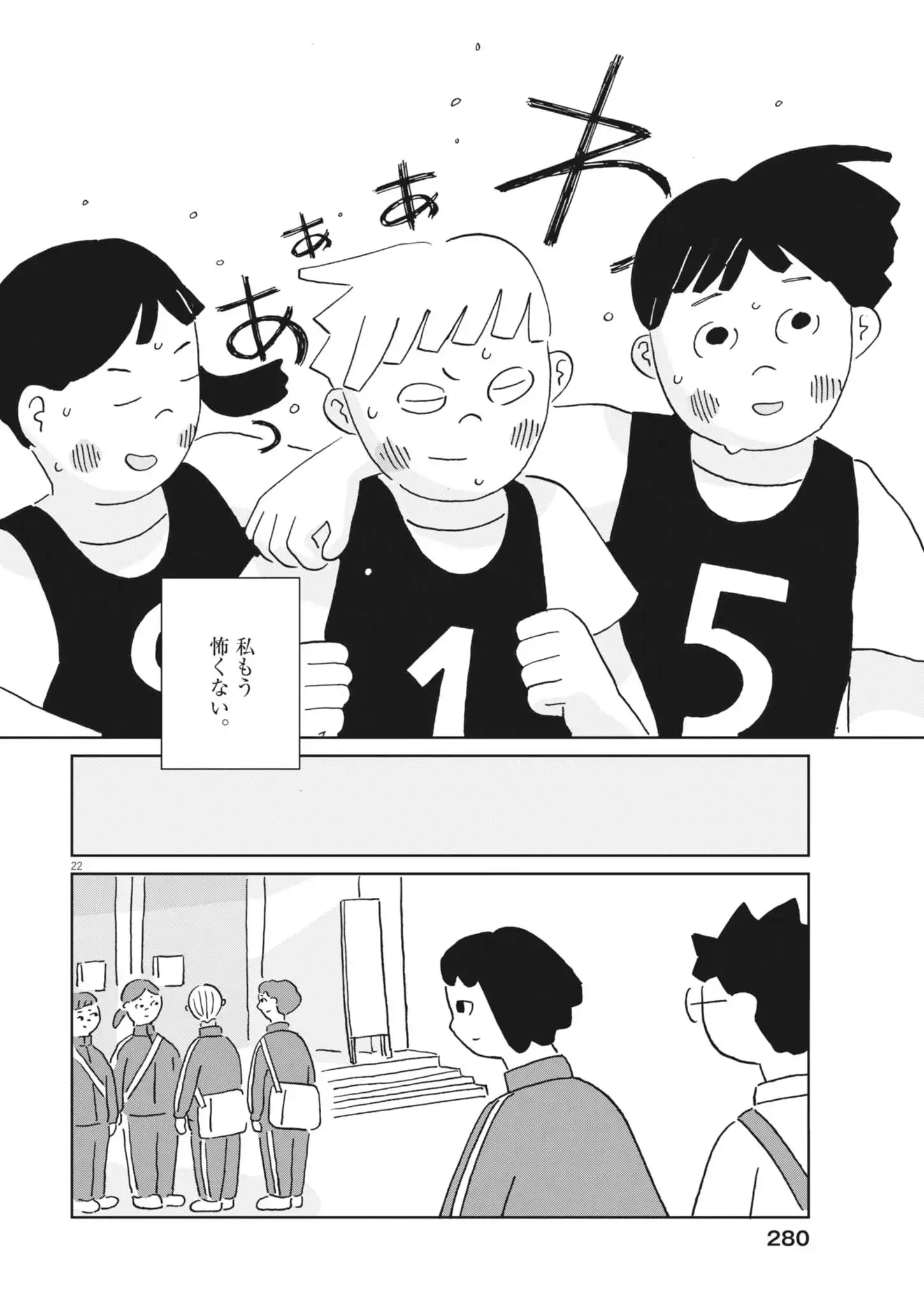 P22