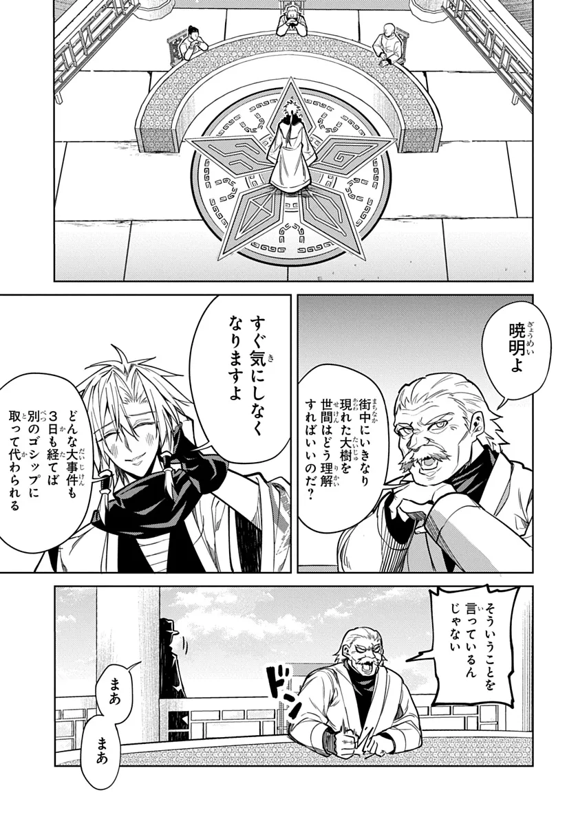 P33