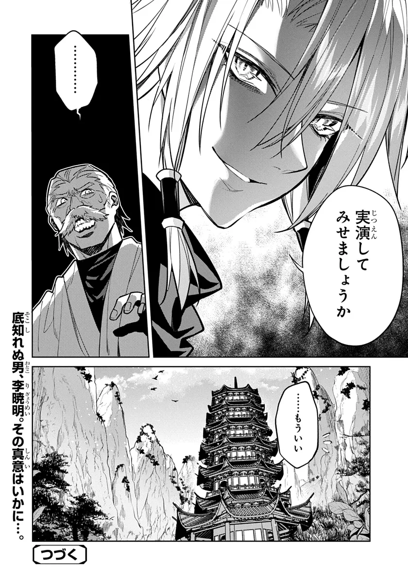 P36