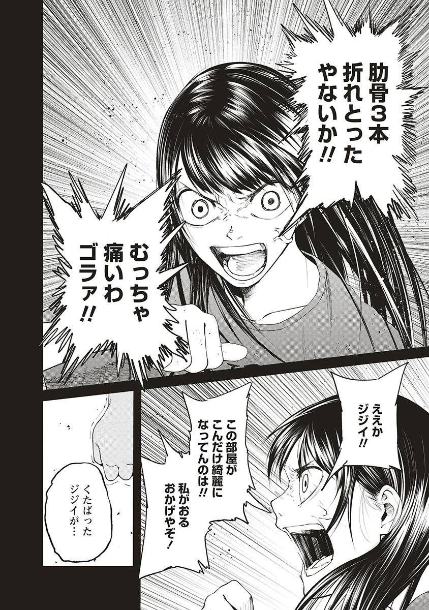 P18