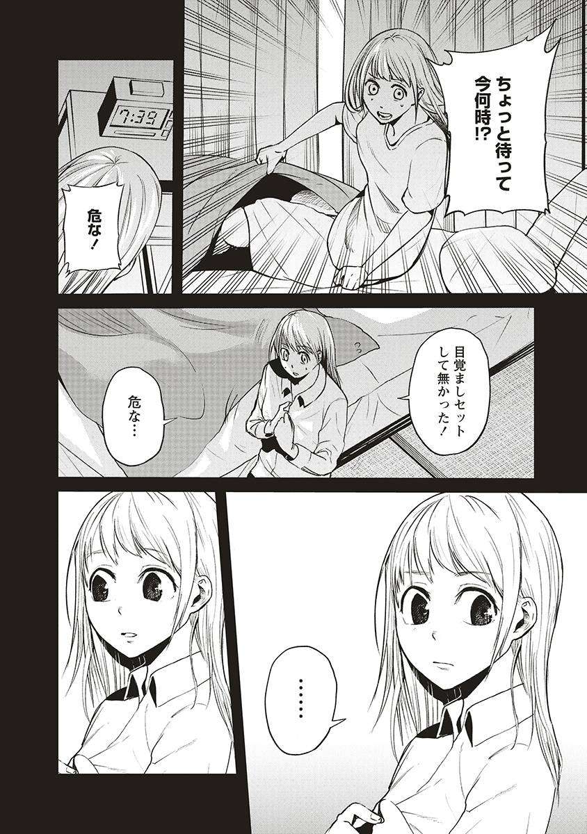 P22