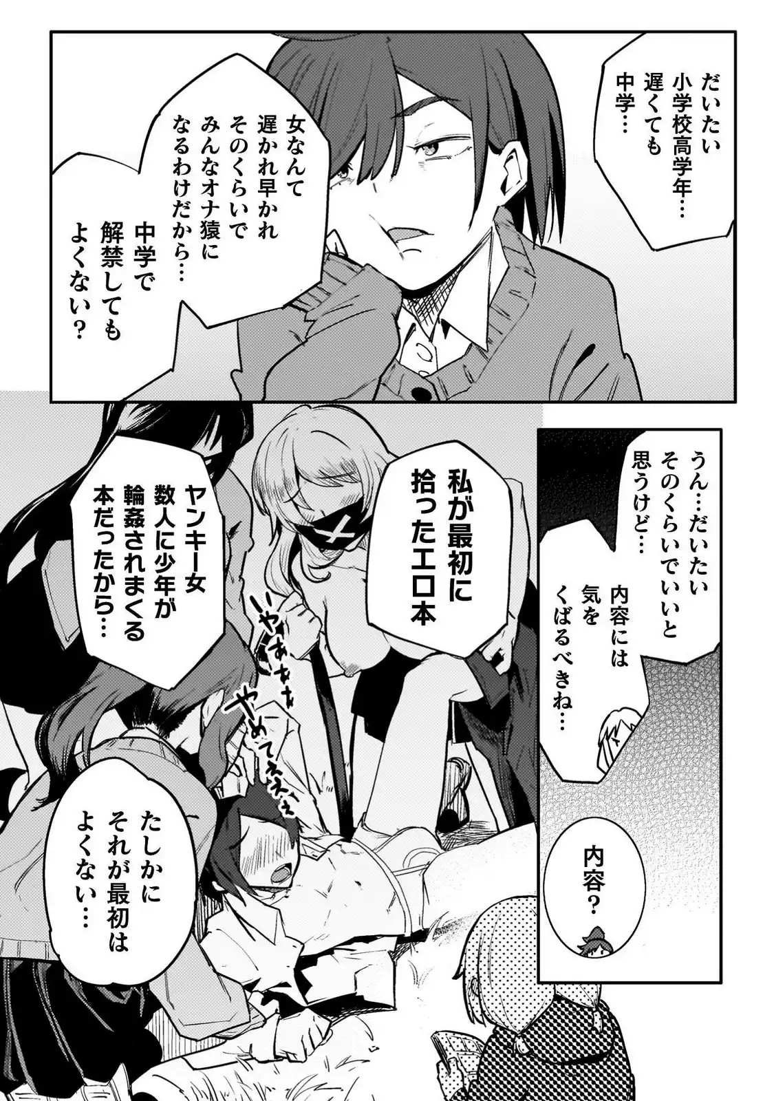 P6