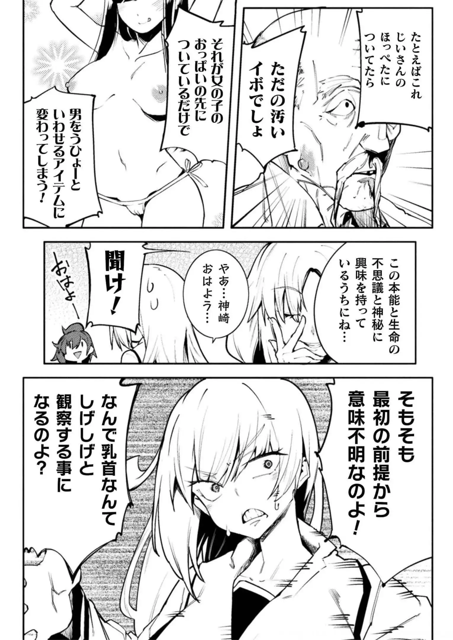 P23