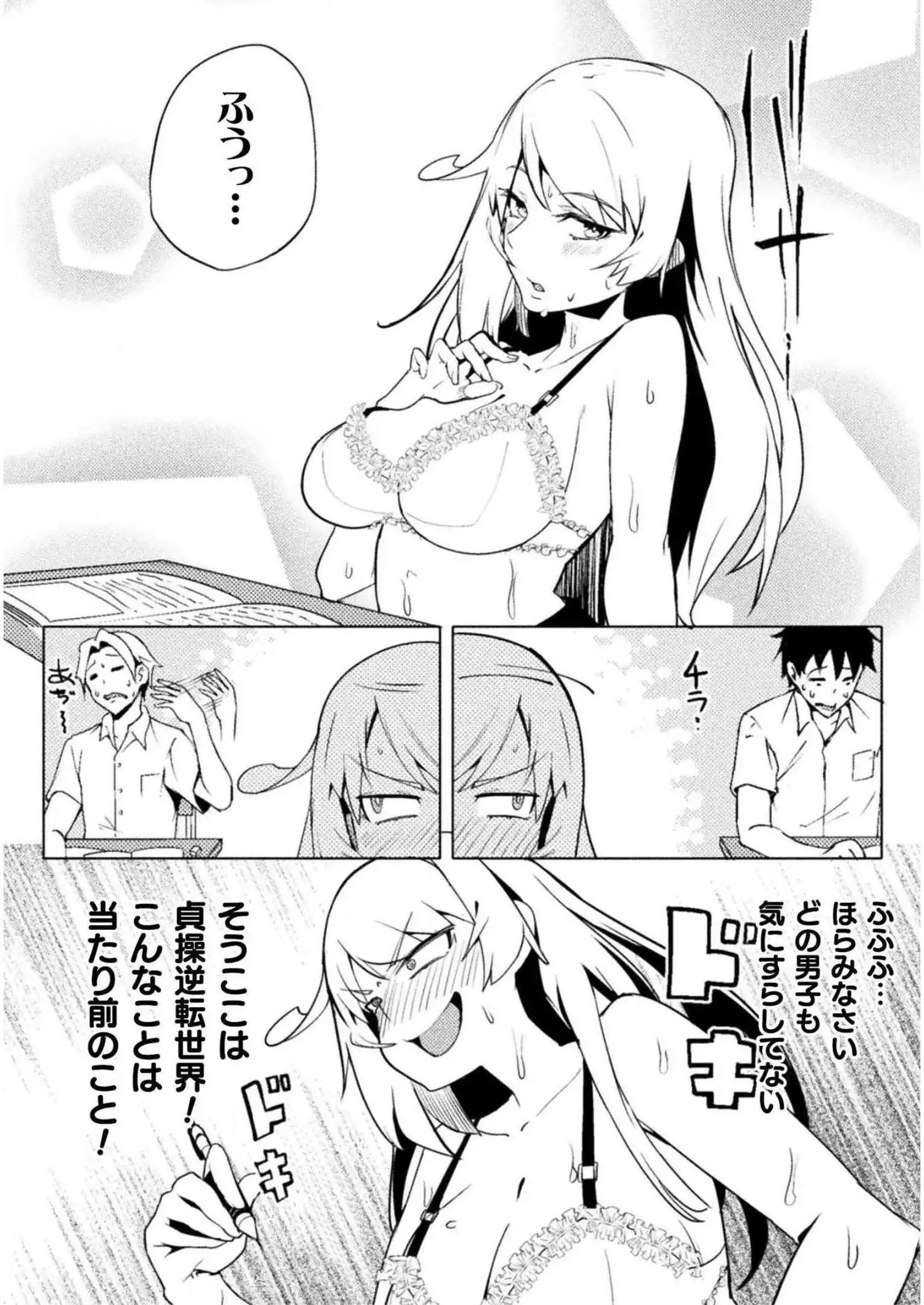 P14