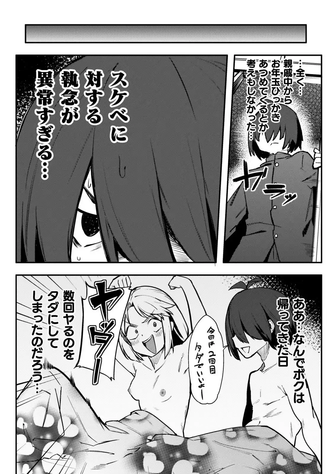 P12