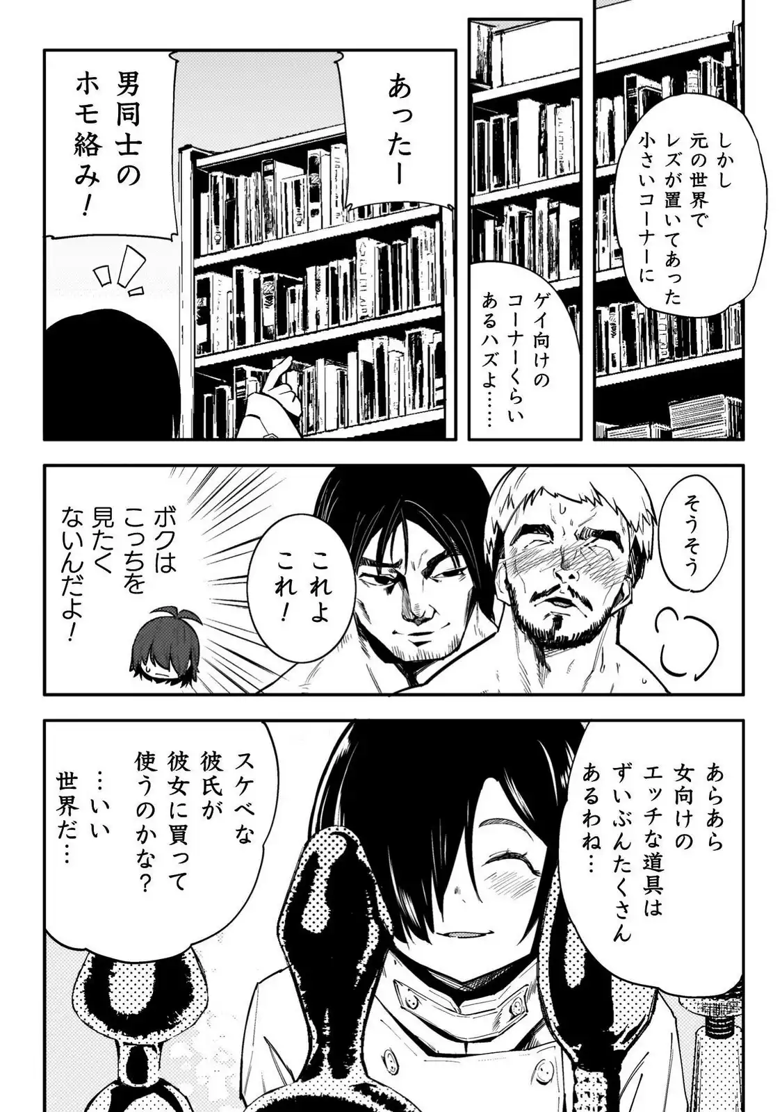 P17