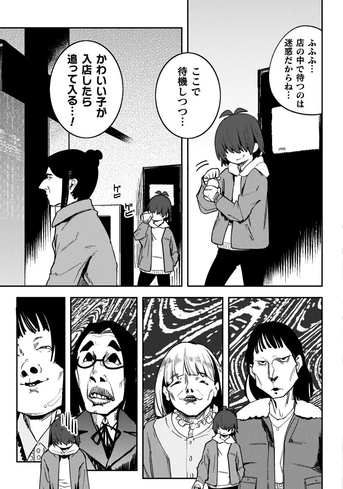 P21
