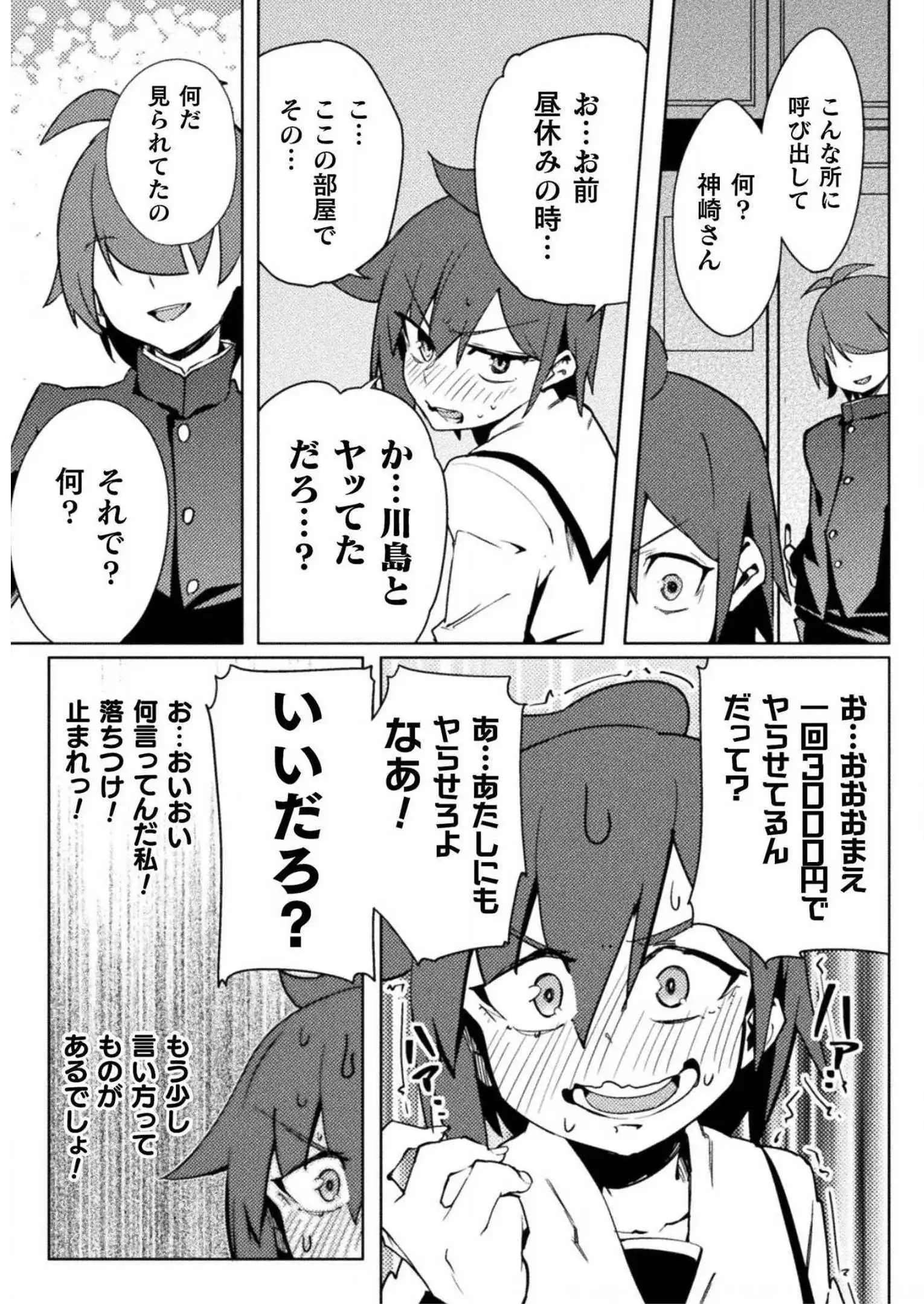P17