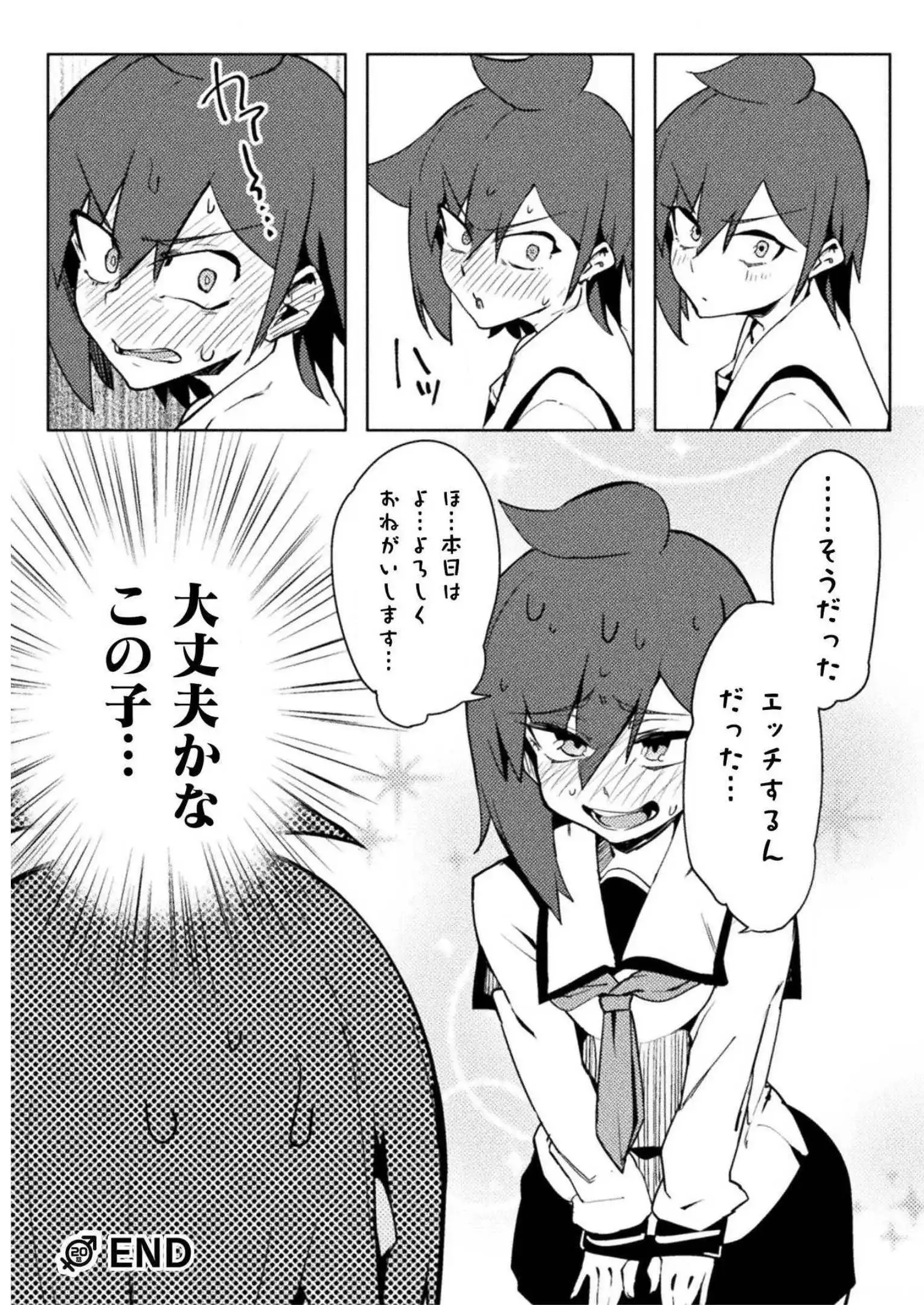 P21