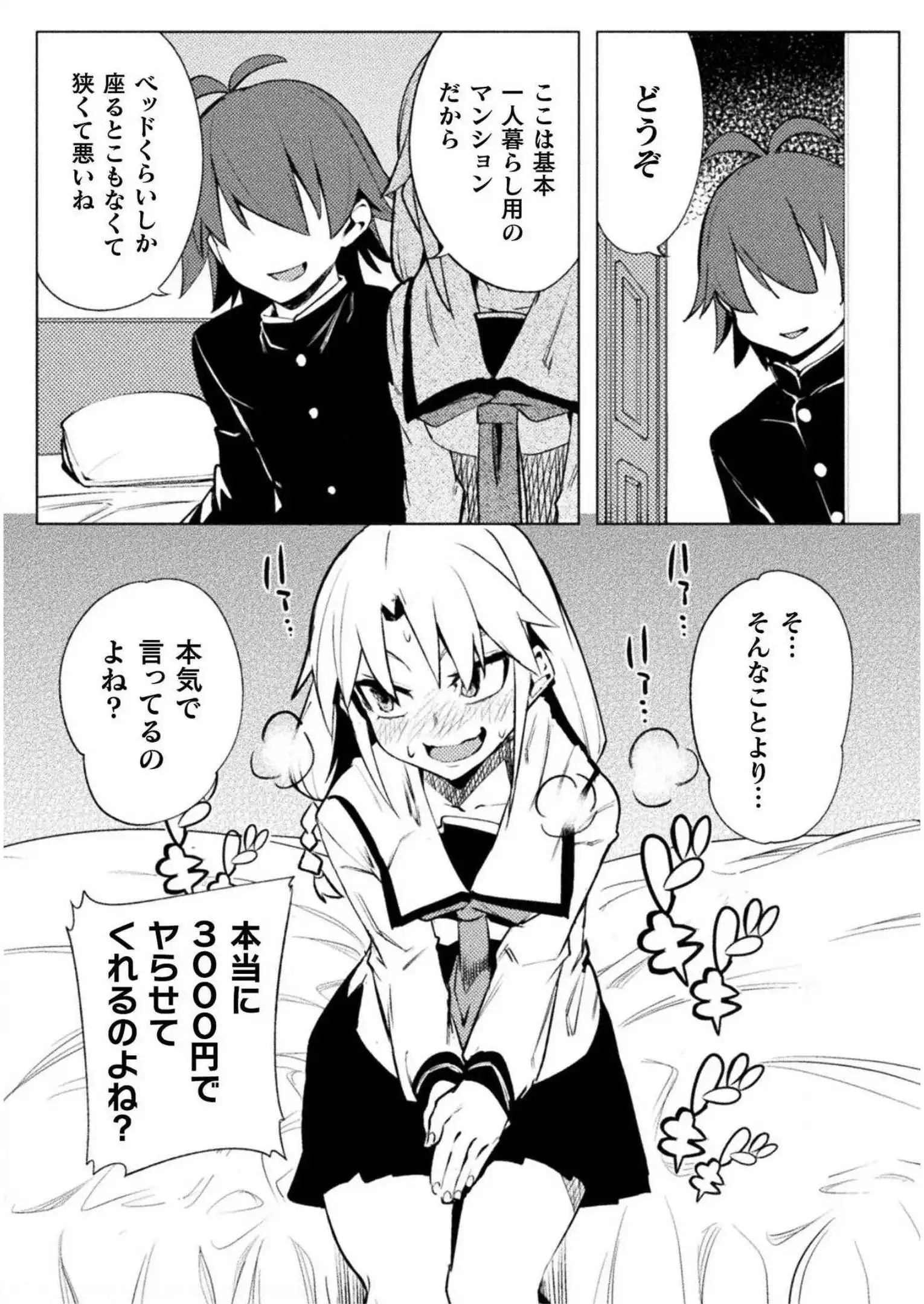 P20