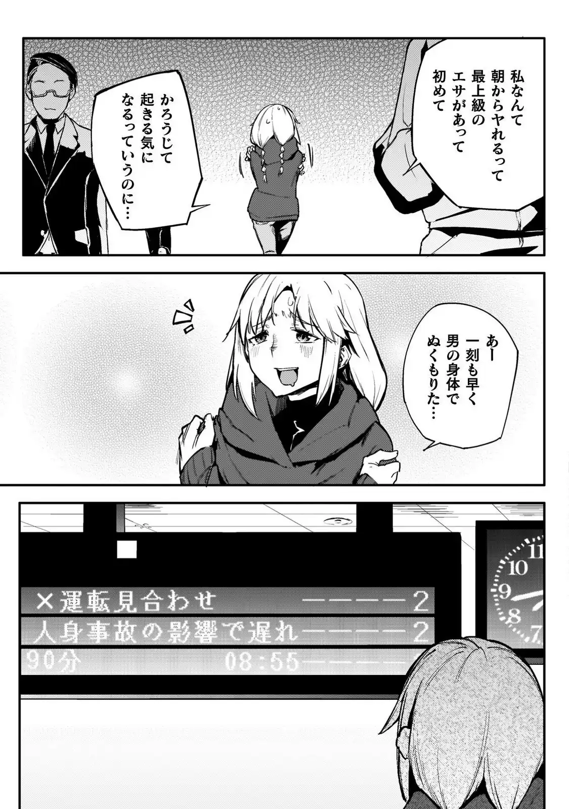 P9