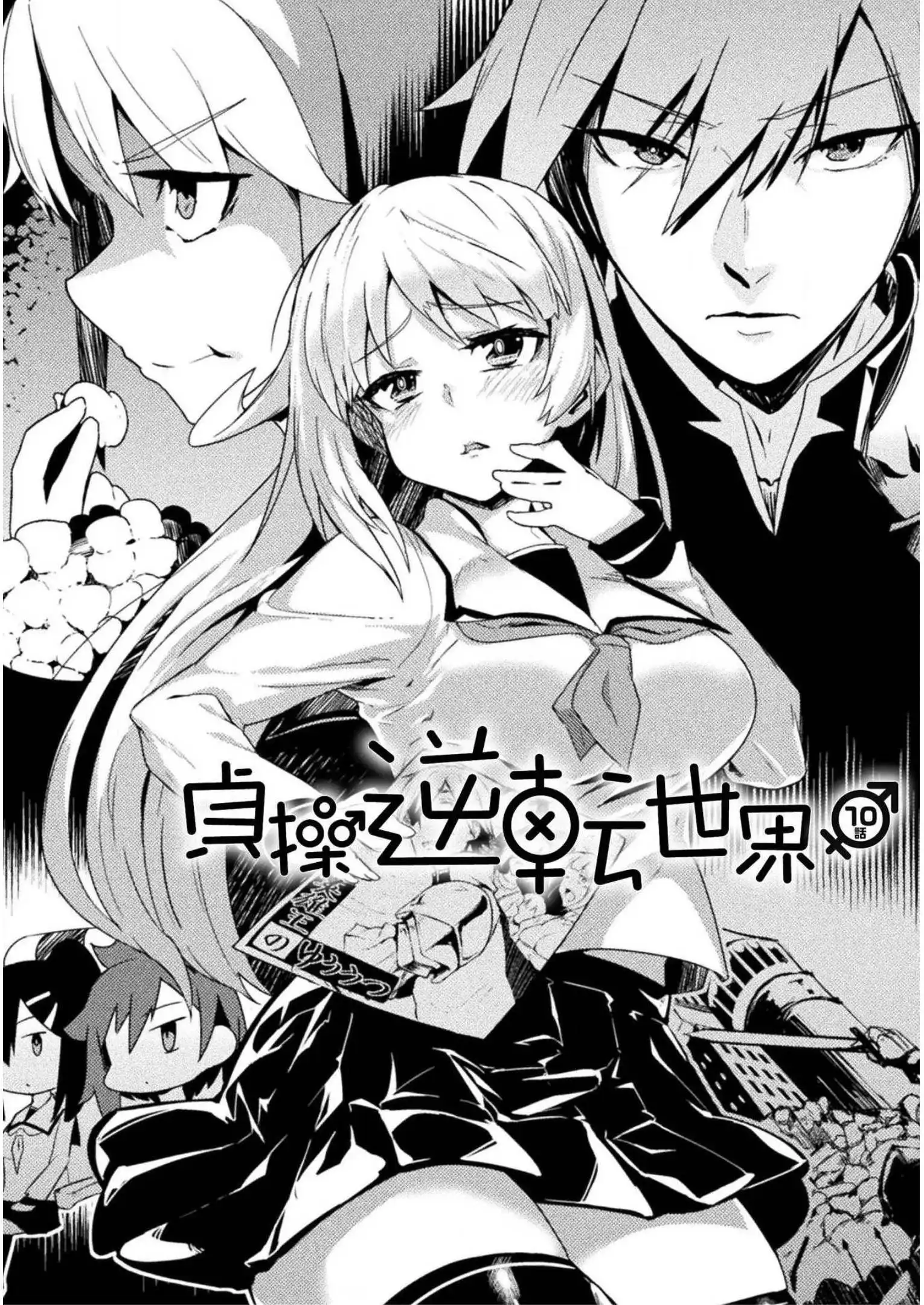 P4
