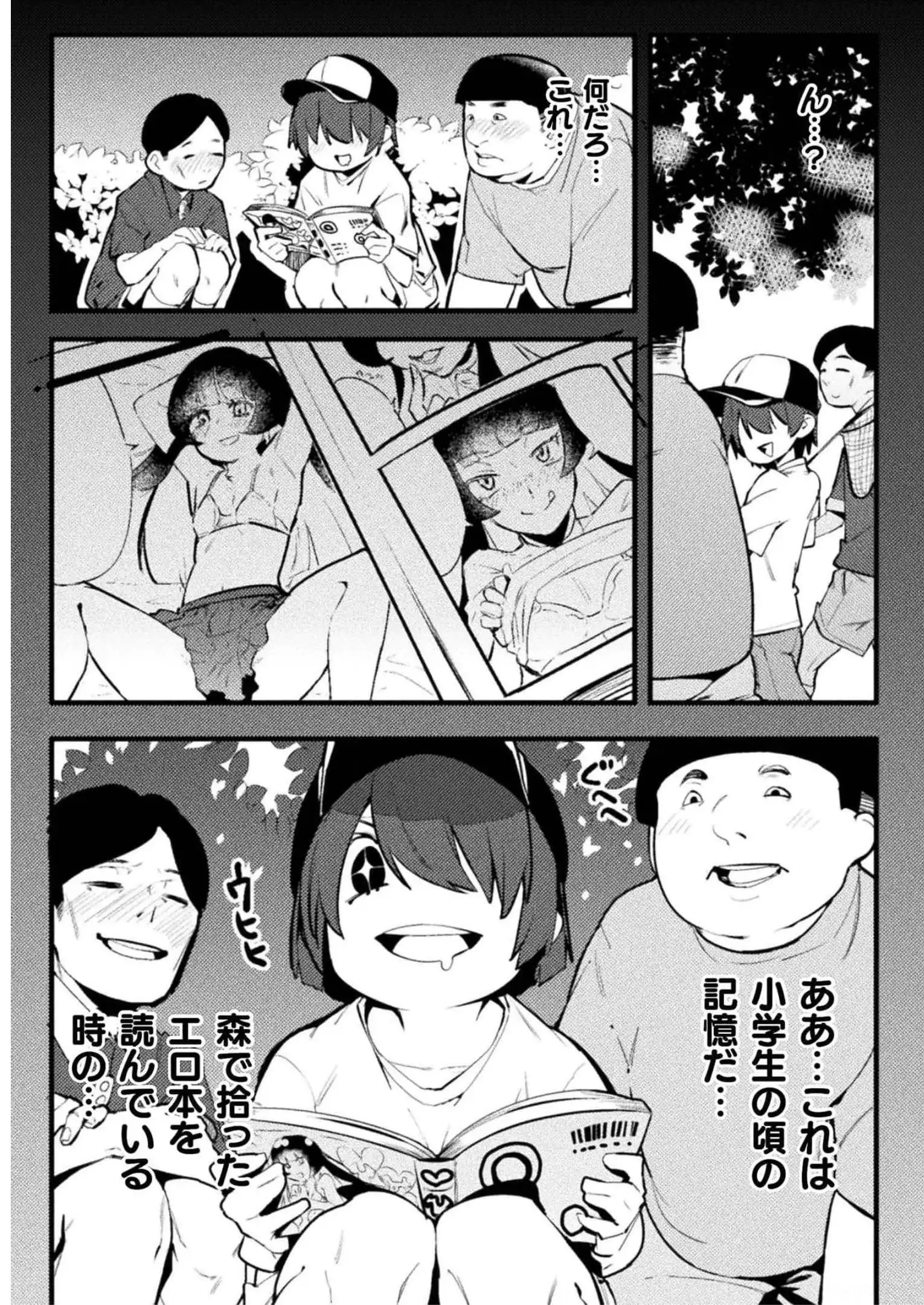 P11