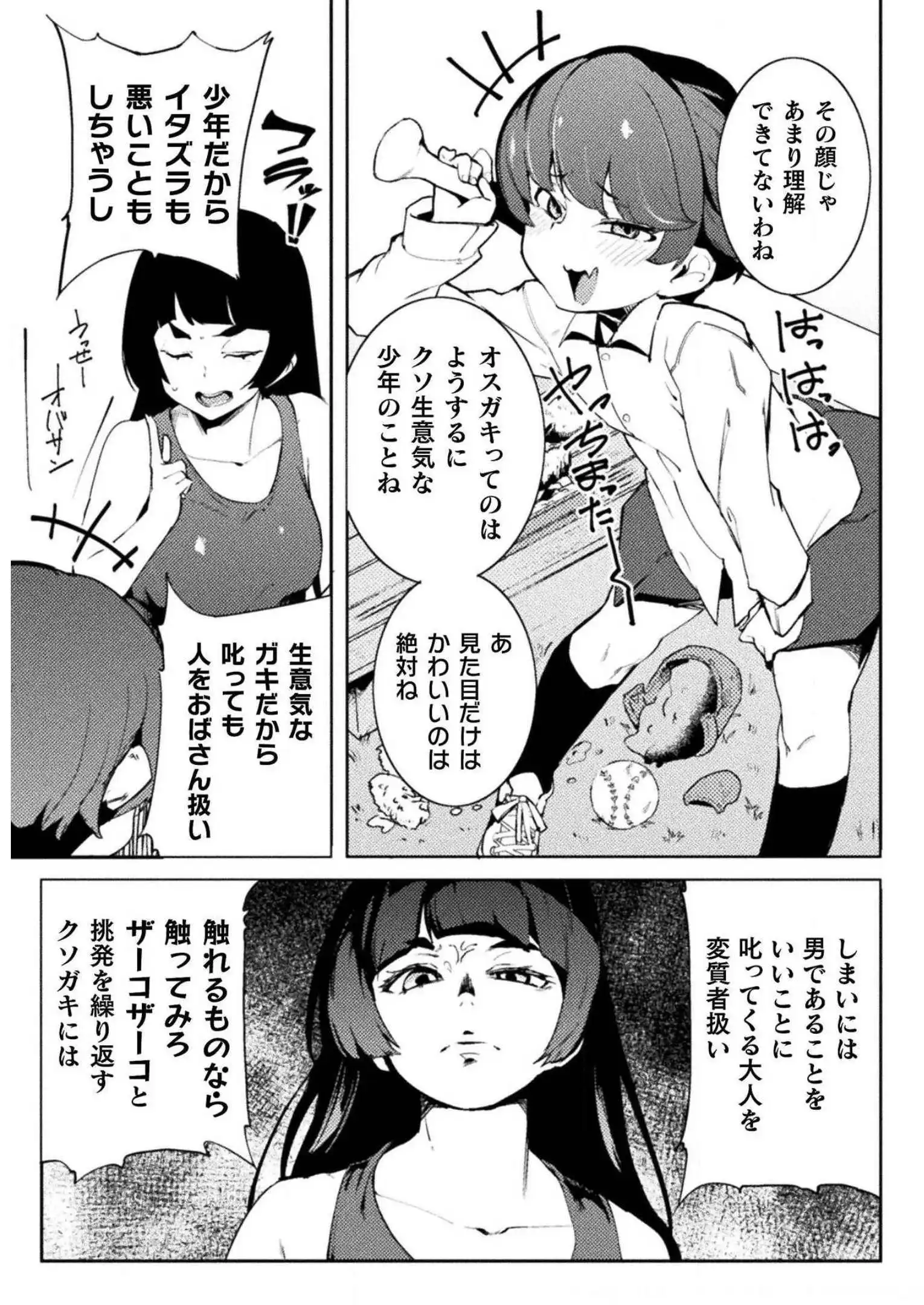 P3