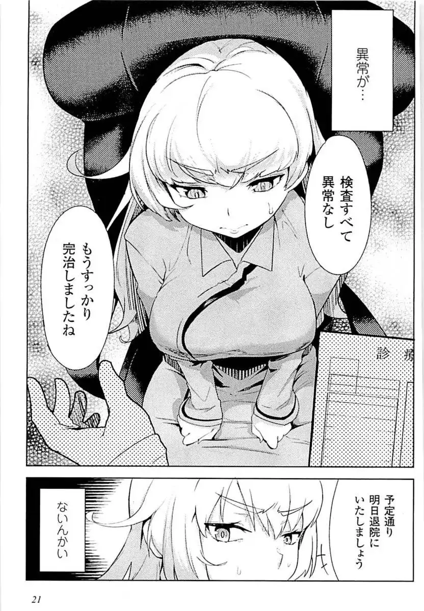 P19