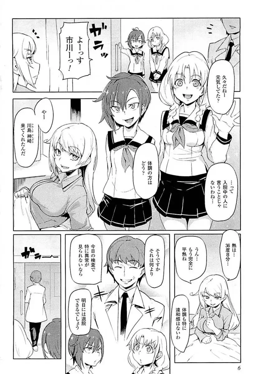 P4