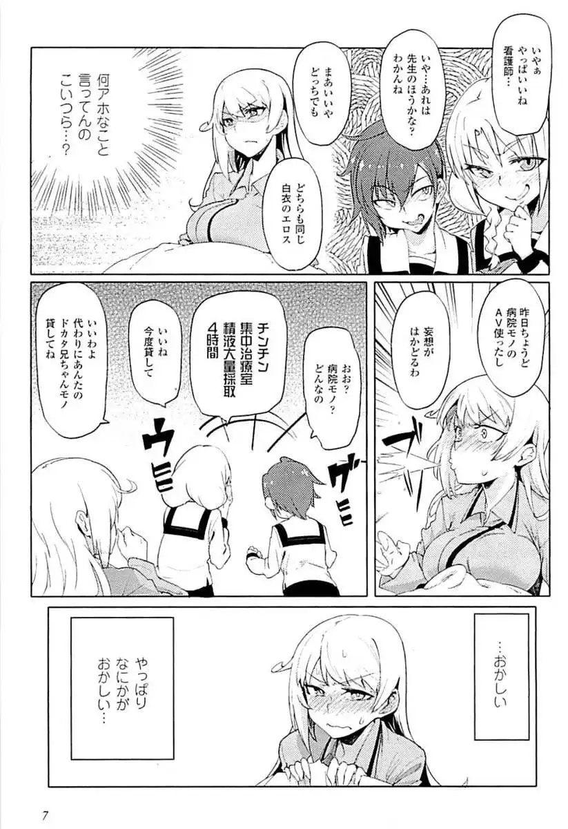 P5