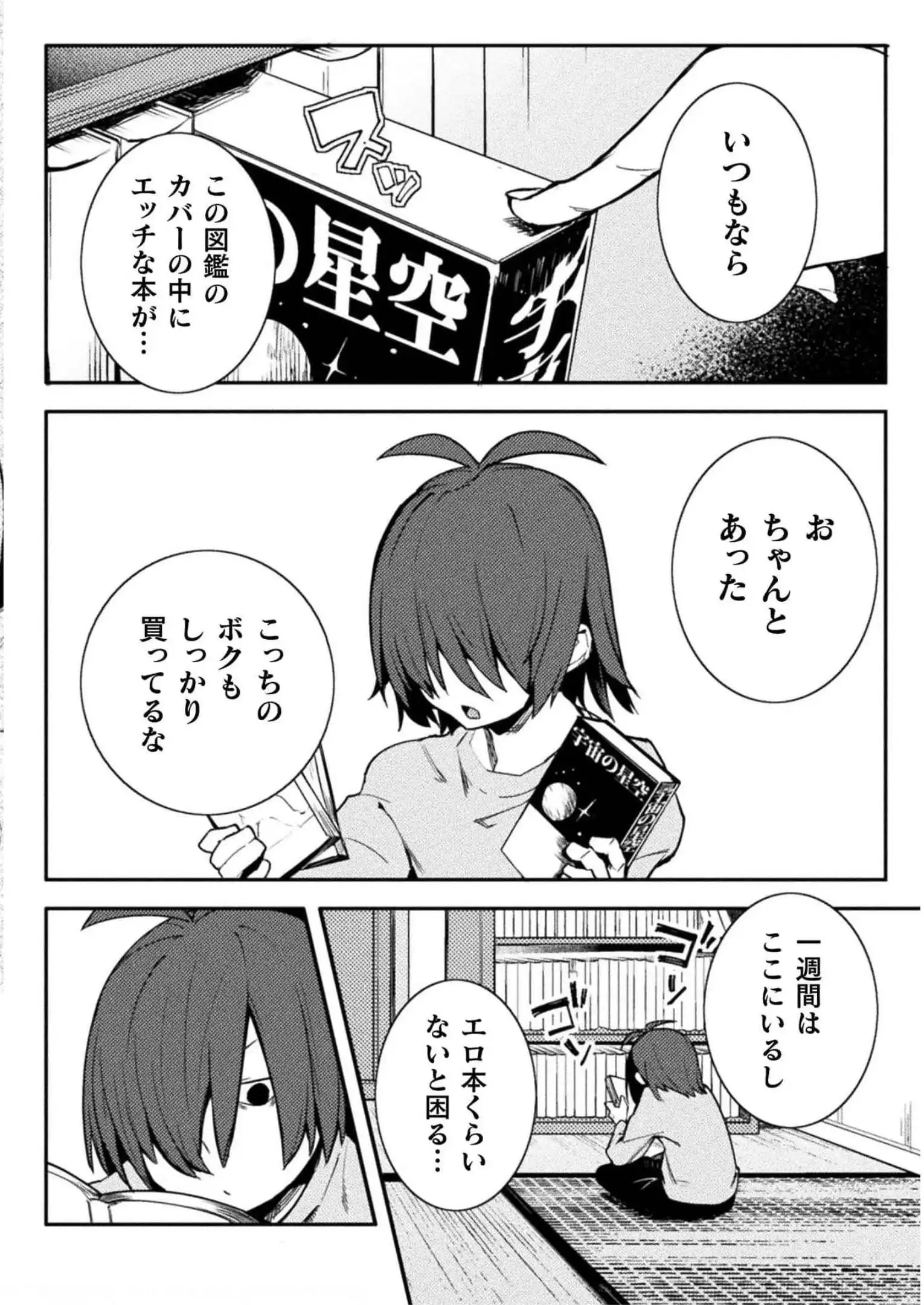 P14