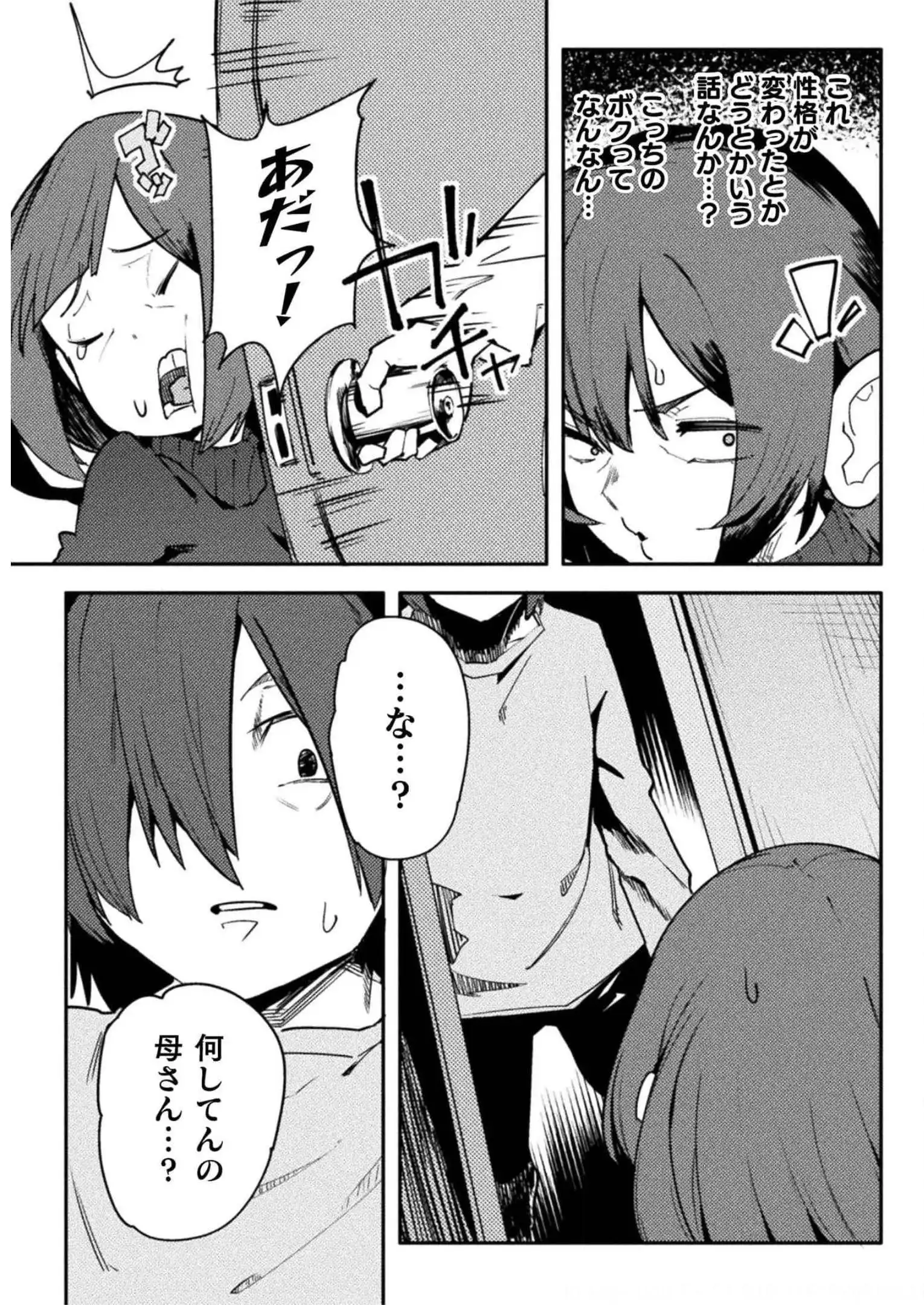 P21