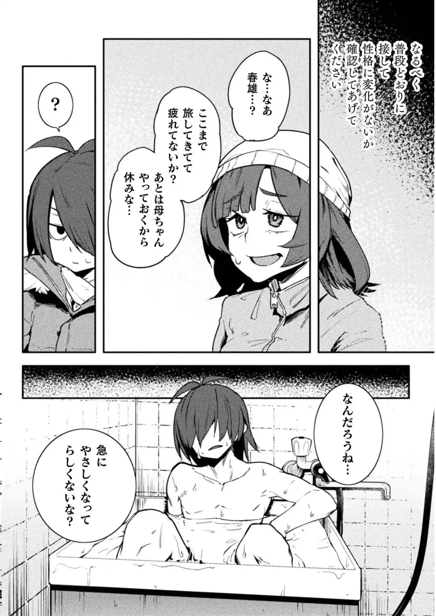 P8