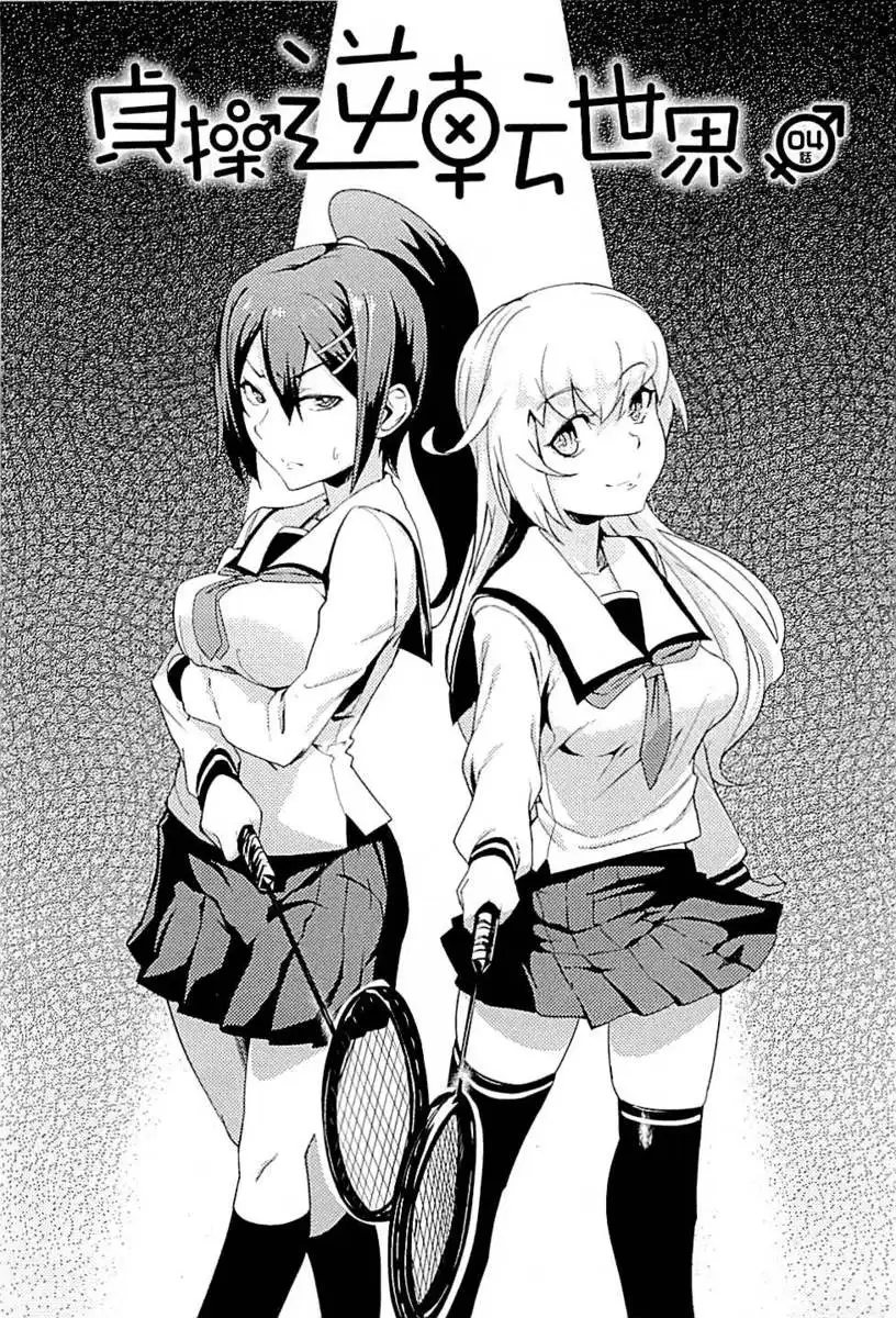 P4