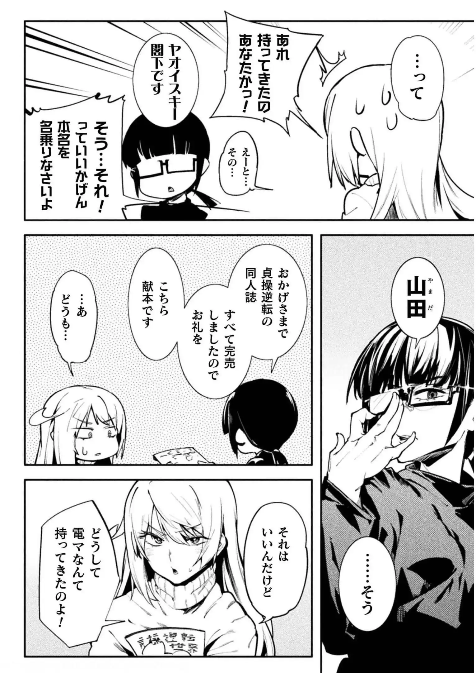 P10