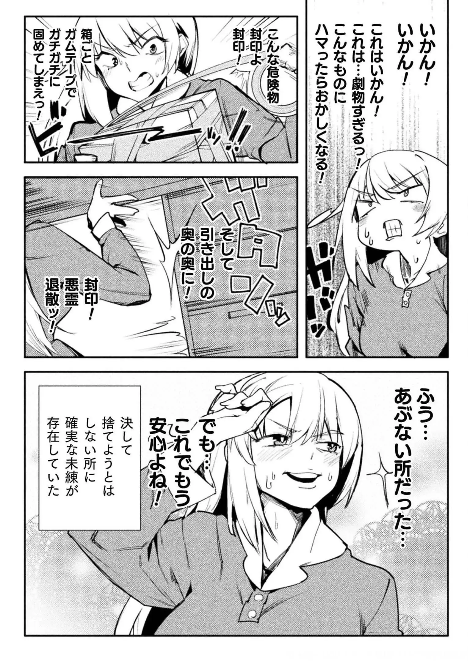 P21