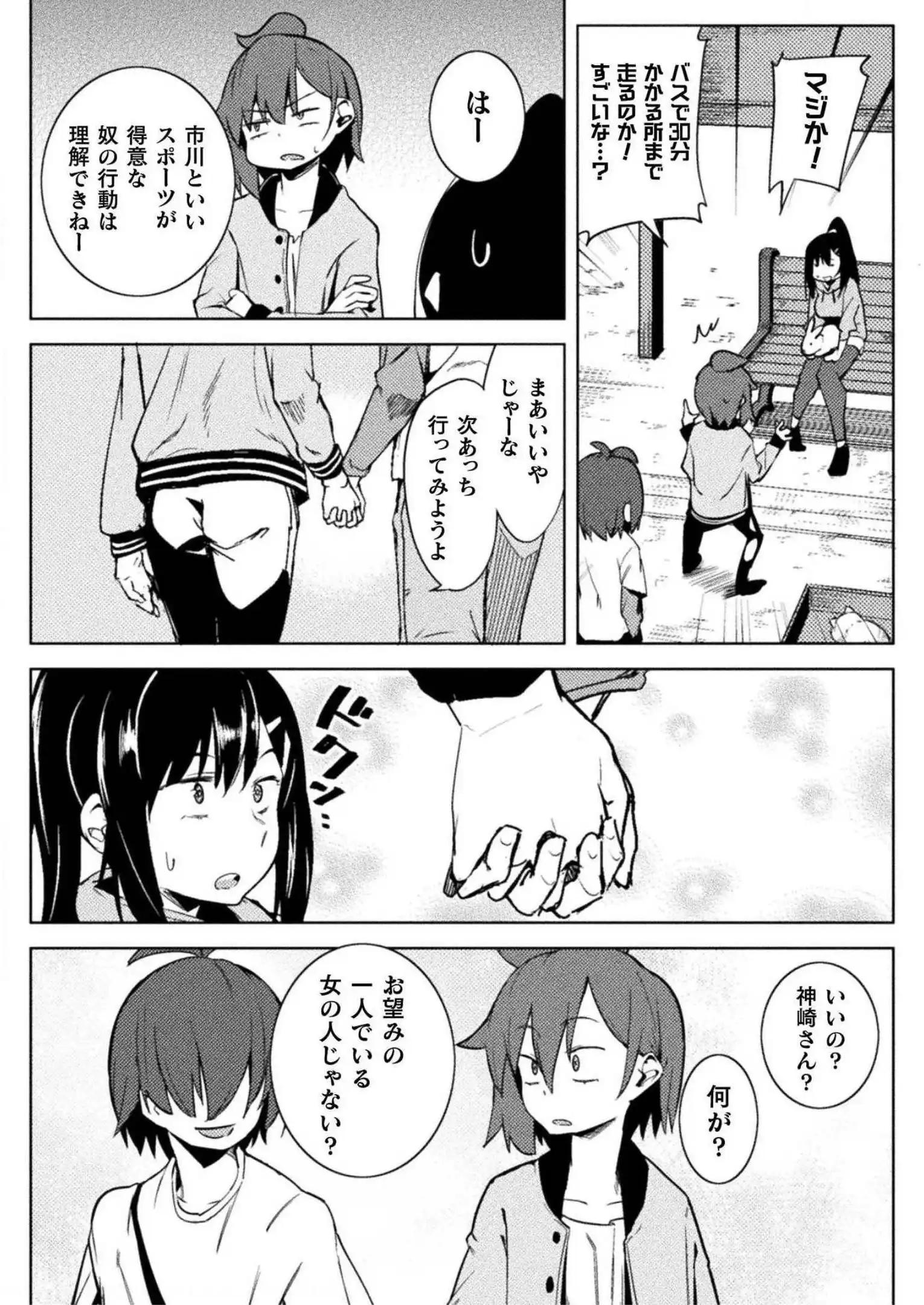 P20
