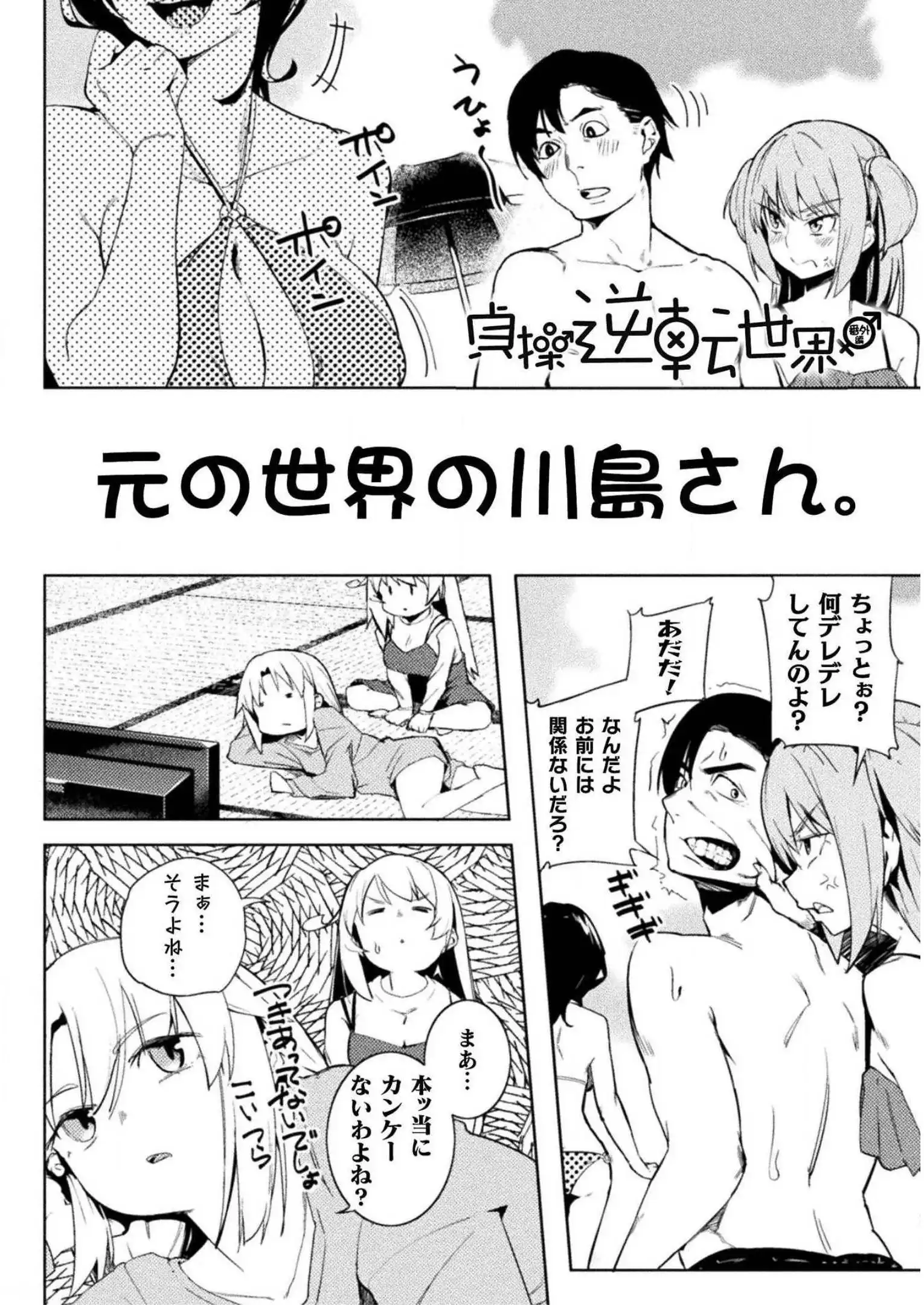 P26