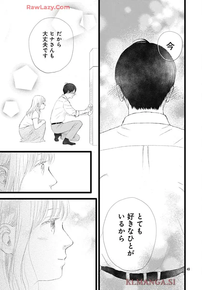 P49