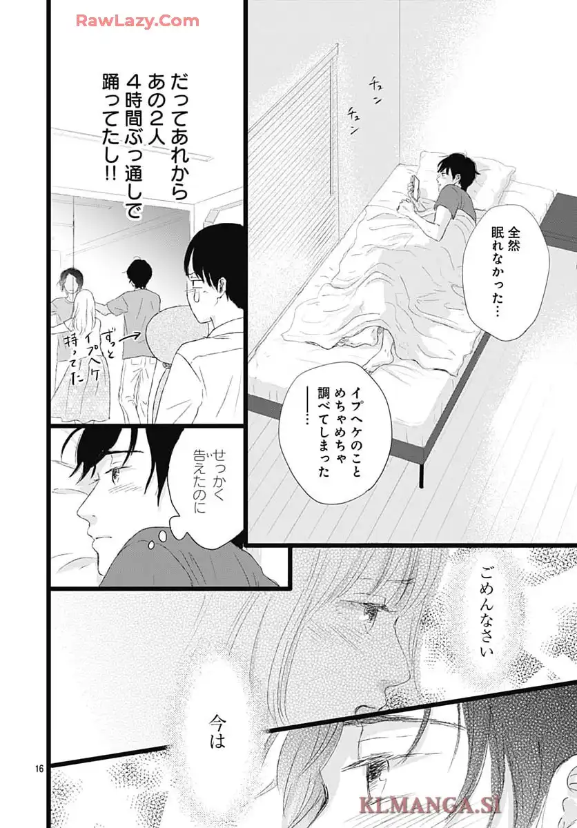 P16