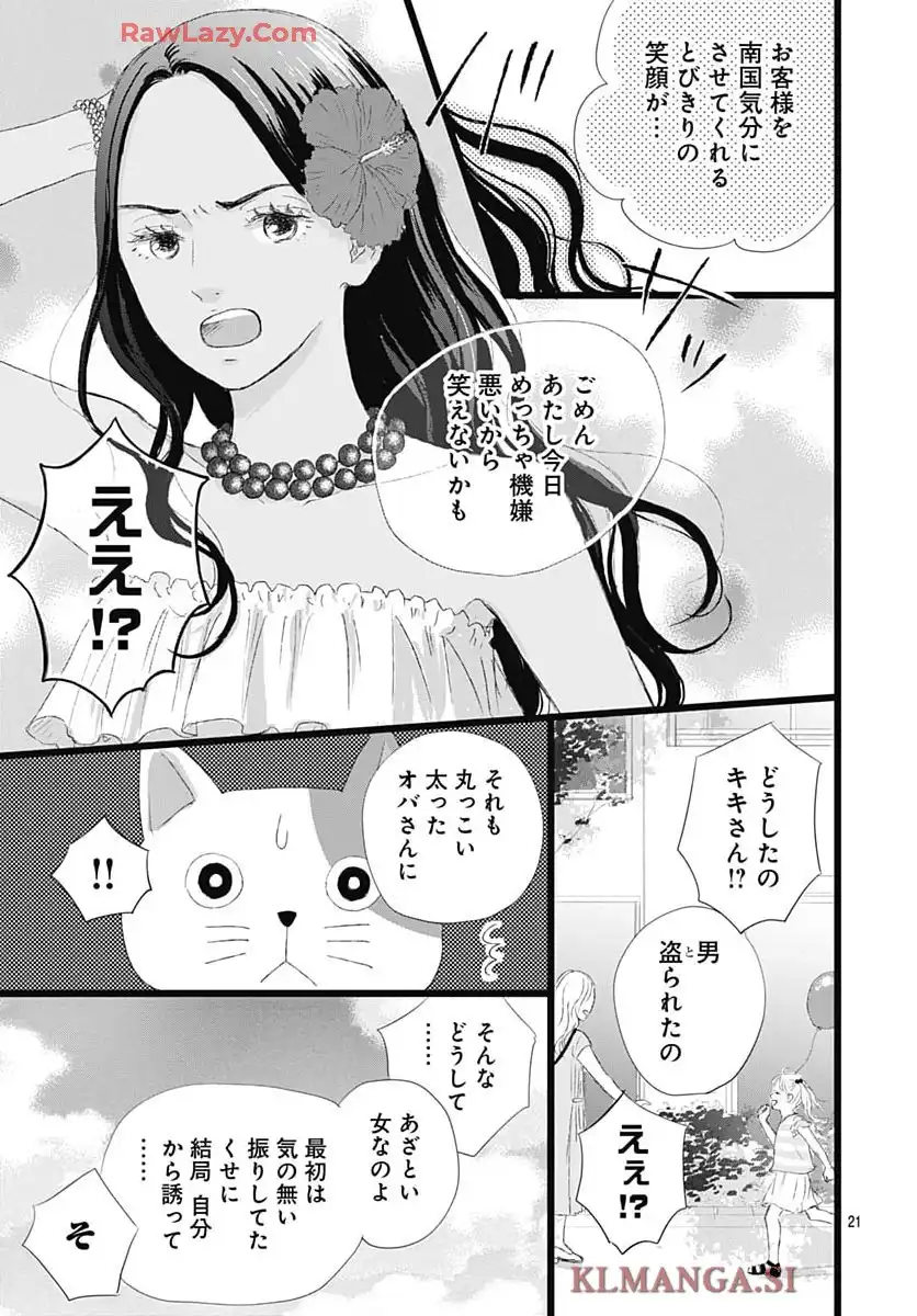 P21