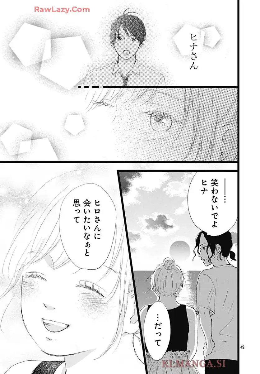 P49