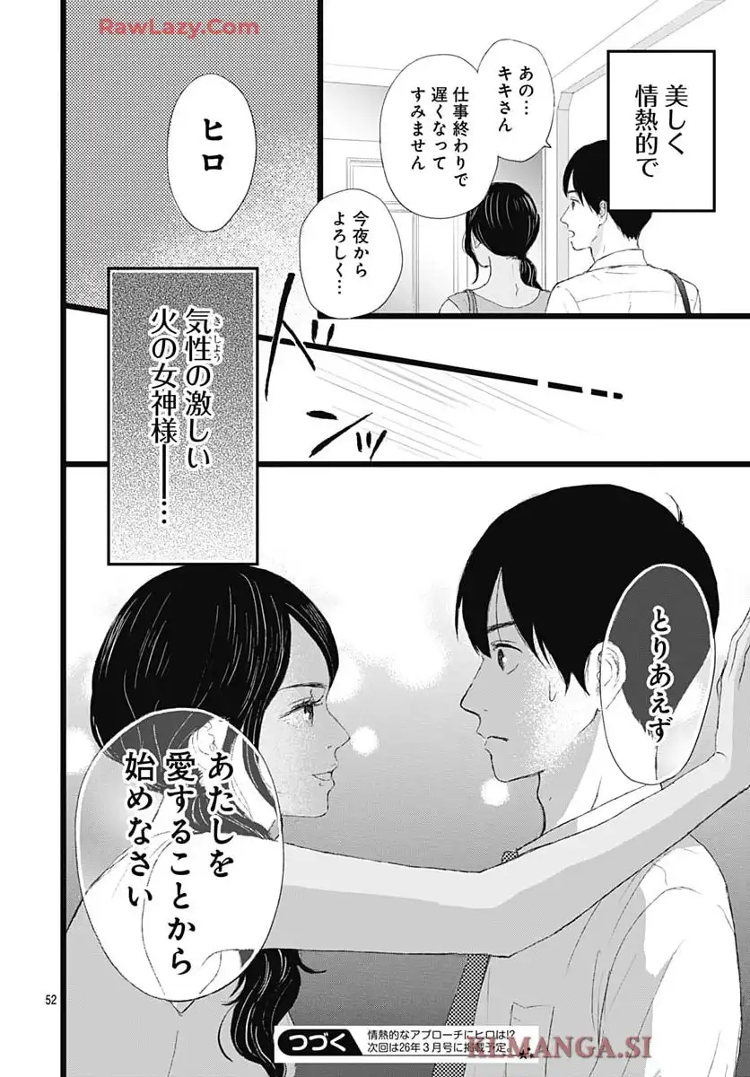 P52