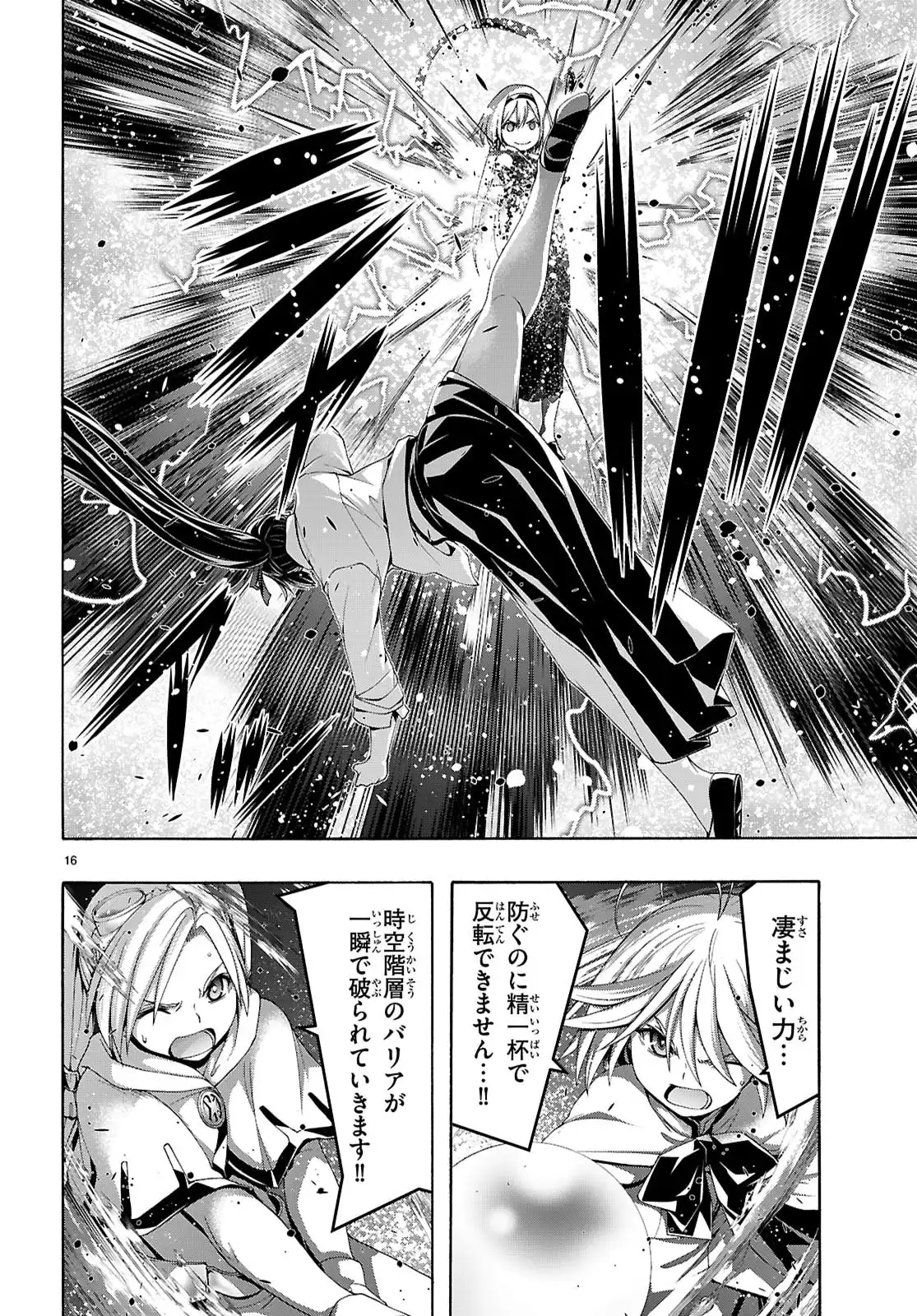 P16