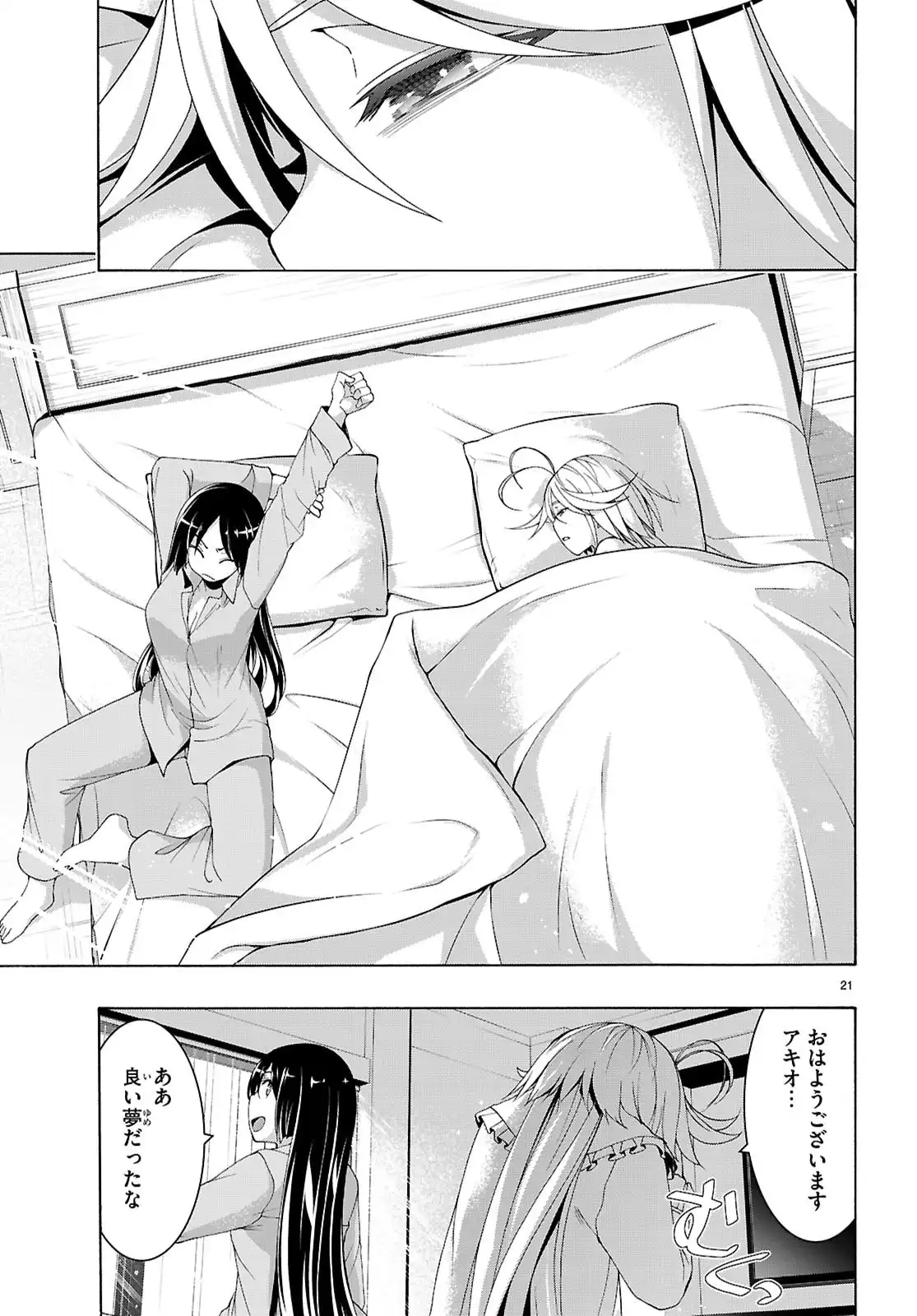 P21