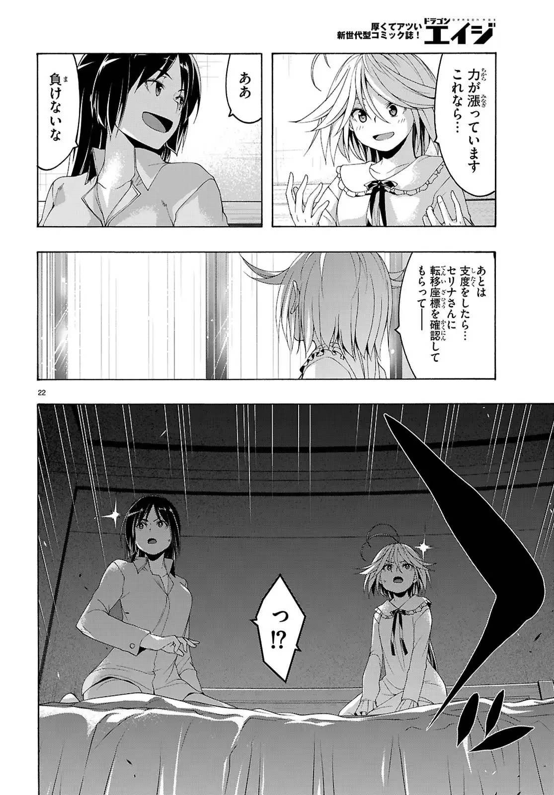 P22
