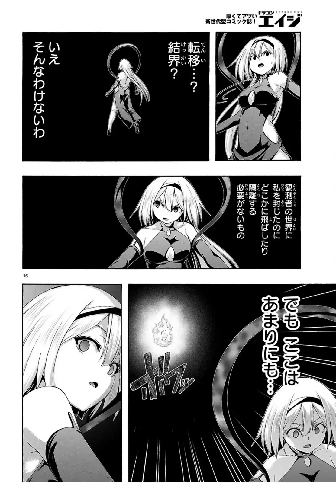 P16