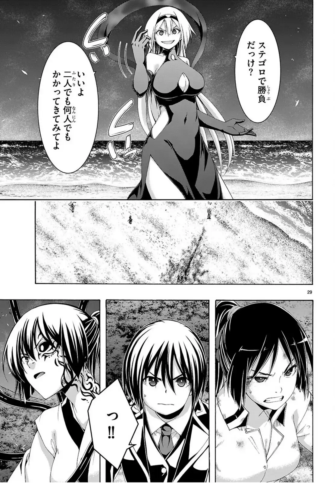 P29