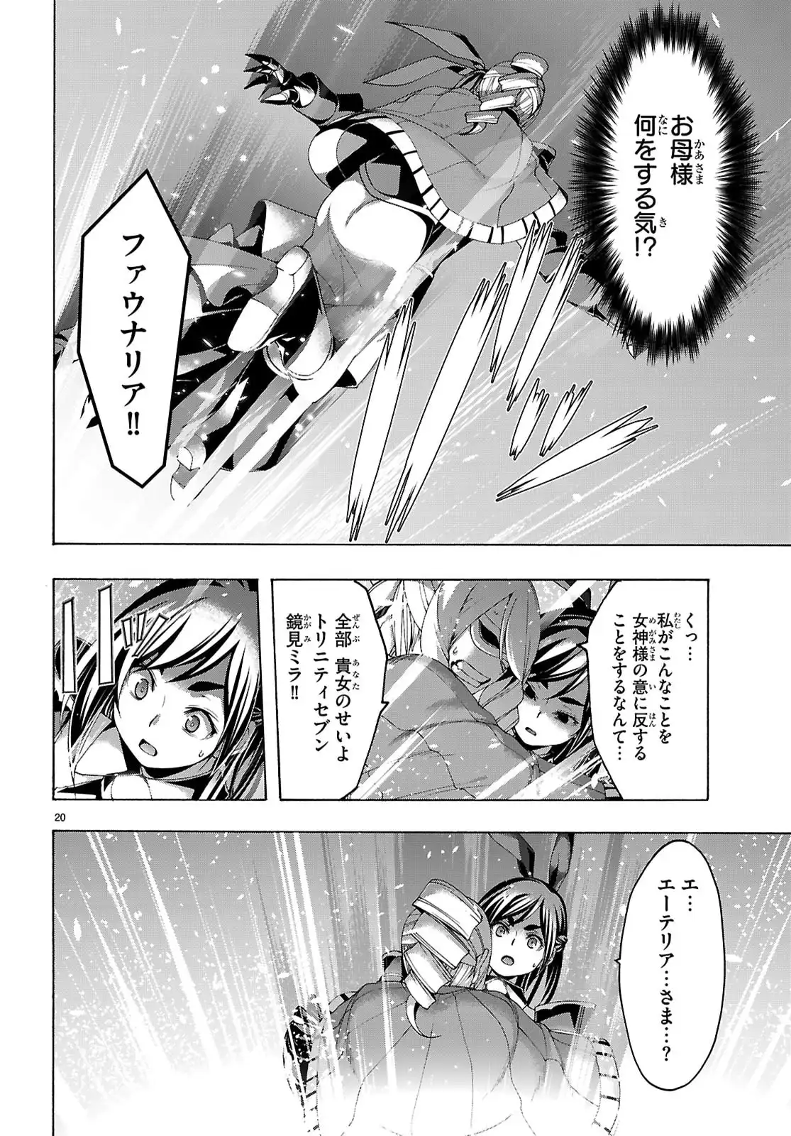 P20