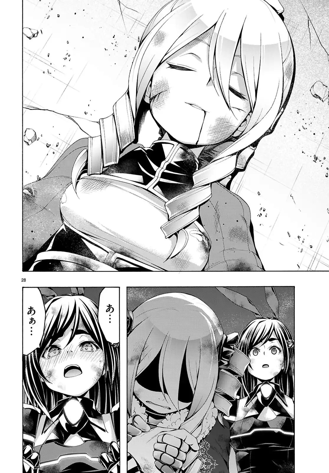 P28