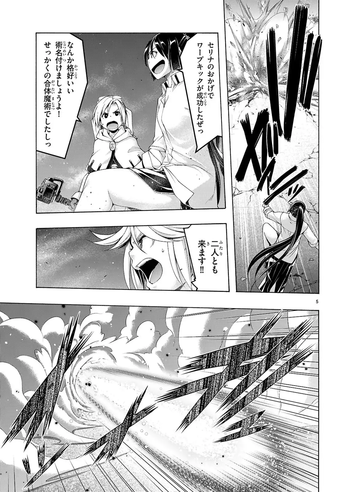 P5