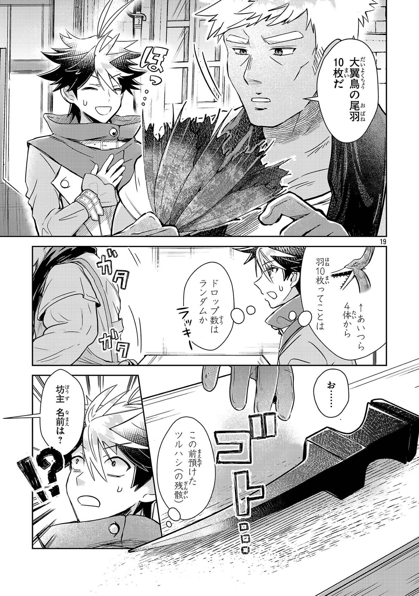 P19