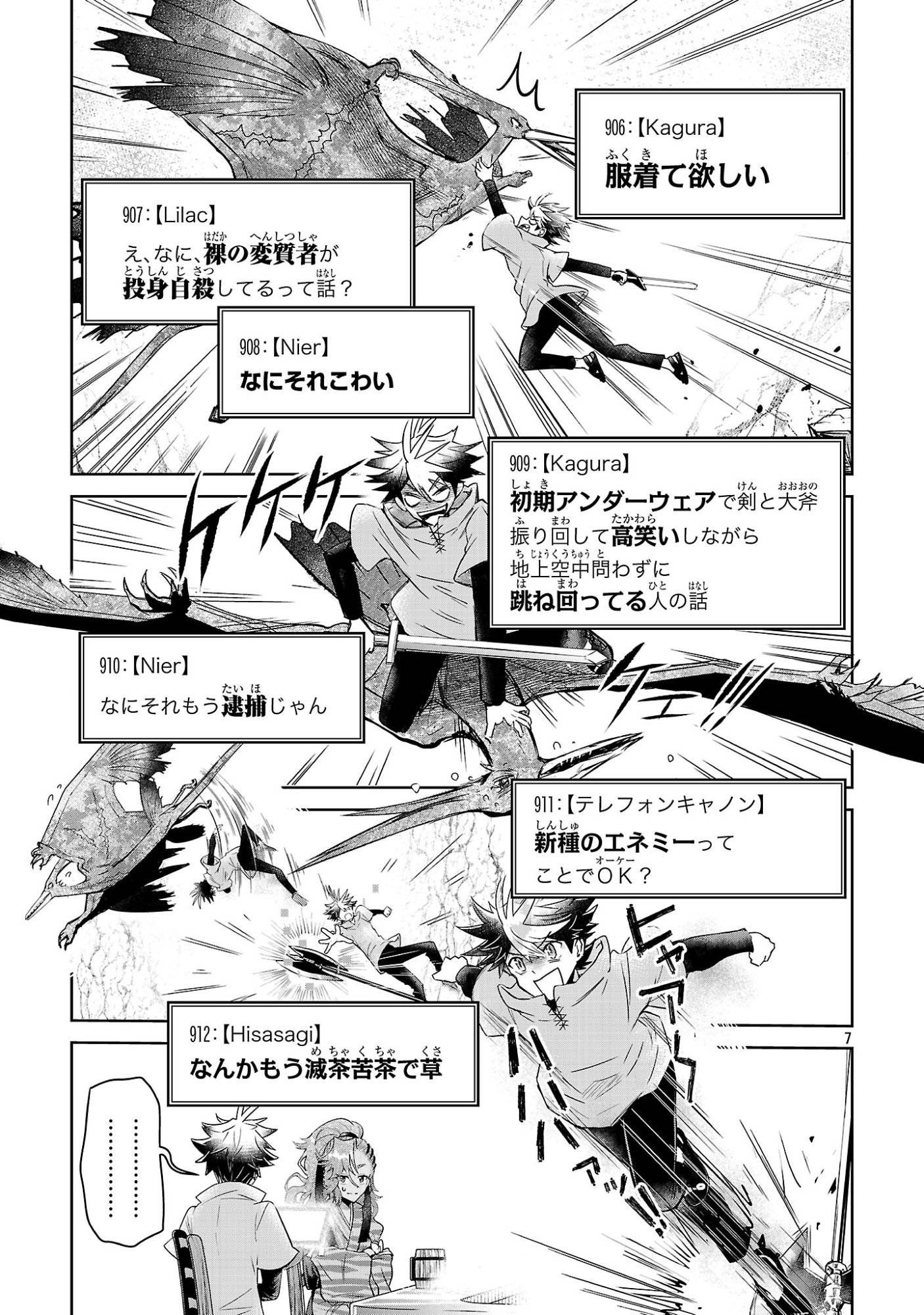 P7