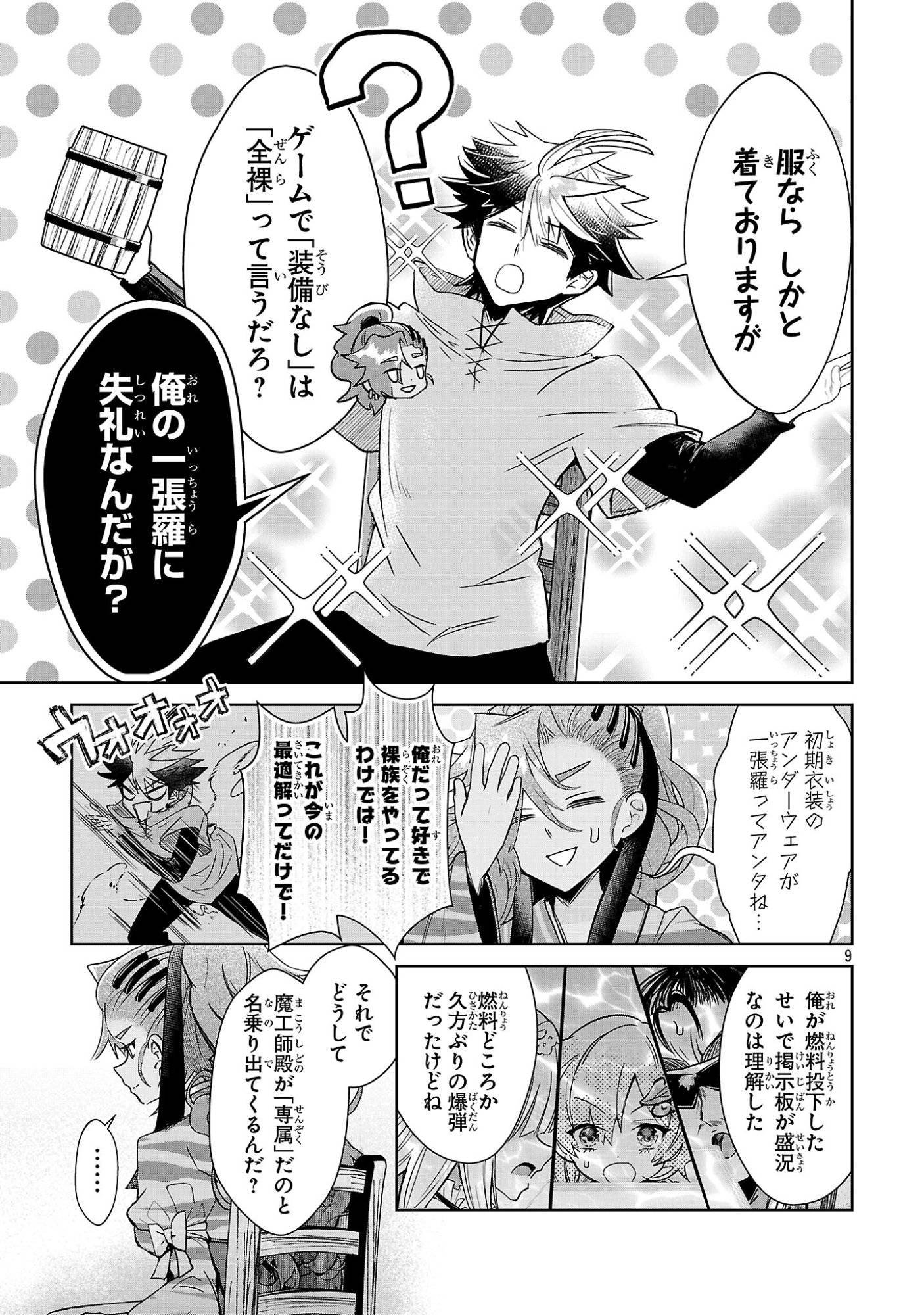 P9