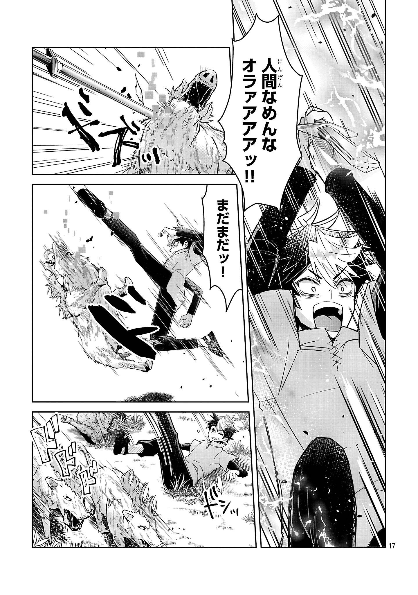 P17