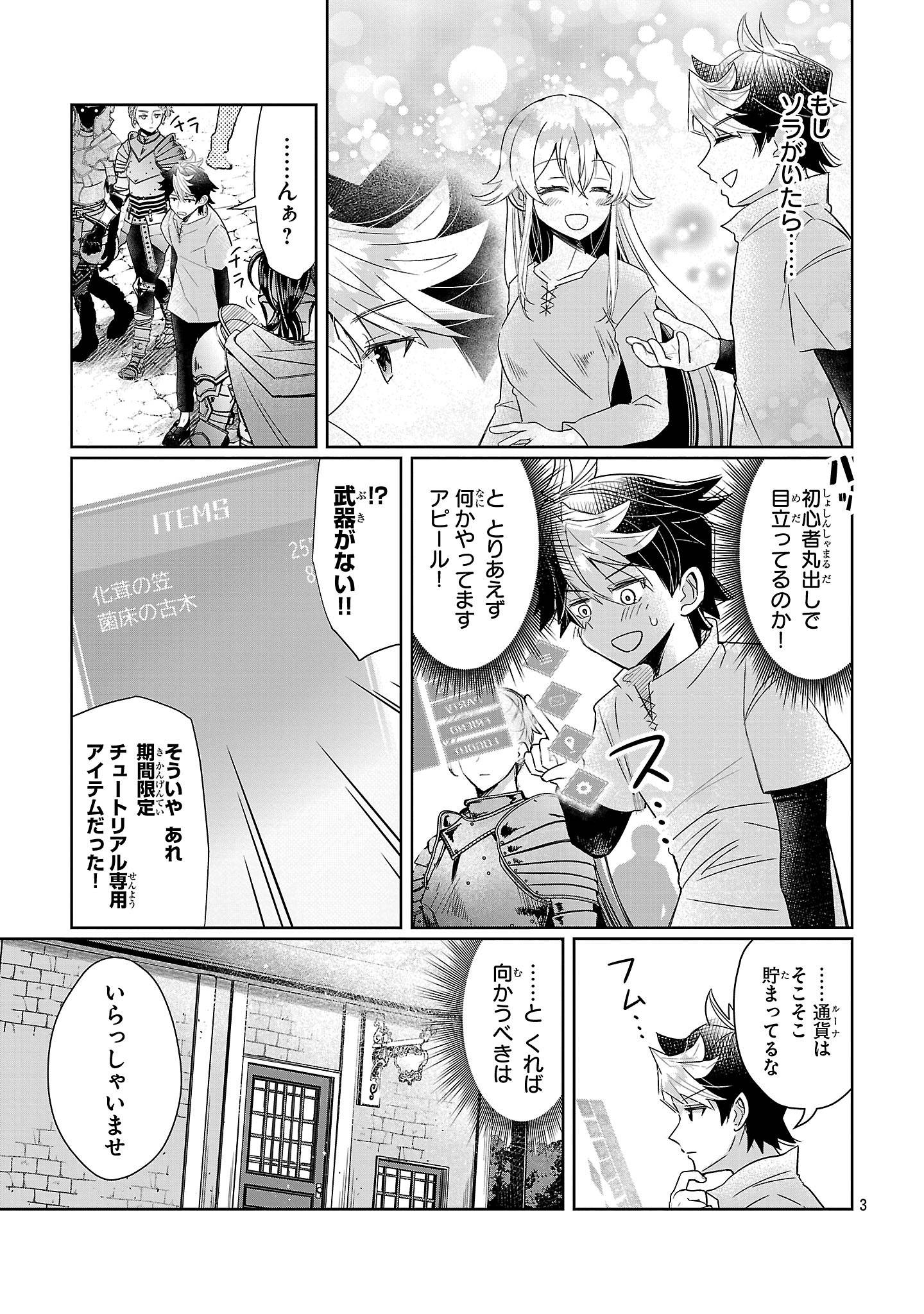 P3