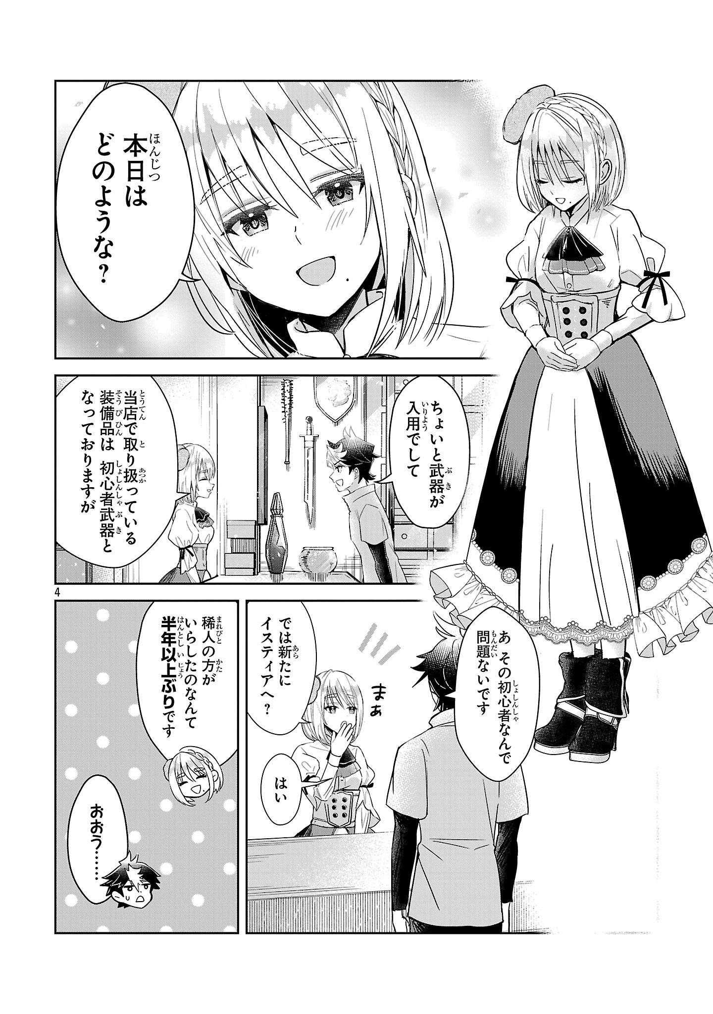 P4