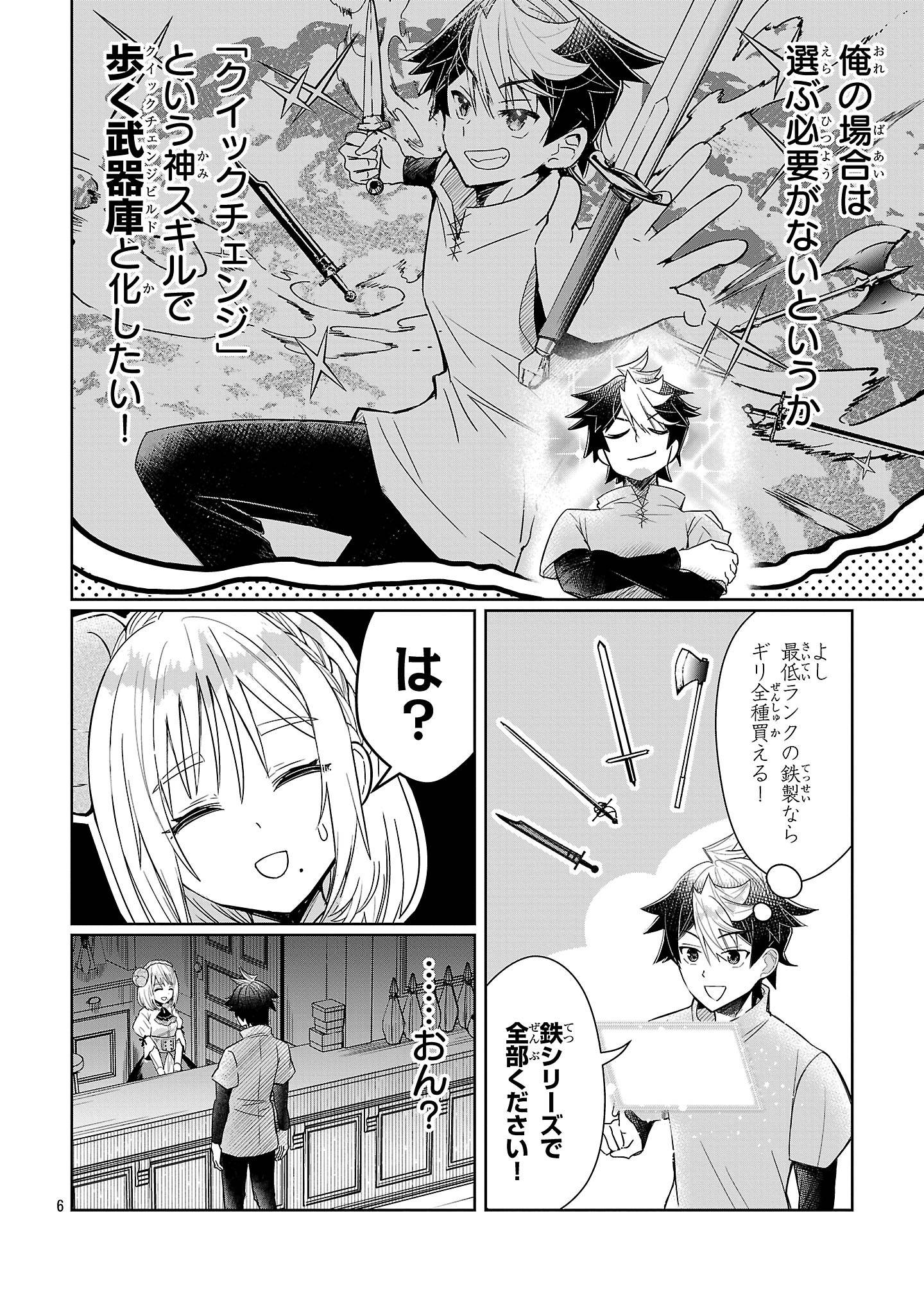 P6